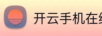 开云手机在线登陆入口 Logo